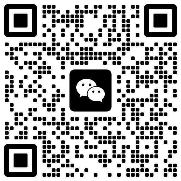 微信二维码