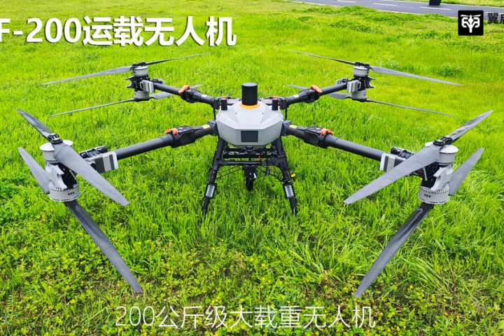 工地吊装省一半成本！360斤大载重无人机，中测KF200真机可试，现货可提！