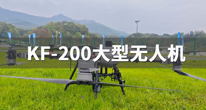 2026大型无人机行业全景解读：政策、执照怎么选？未来趋势看这篇就够了~