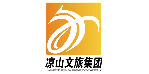凉山文旅