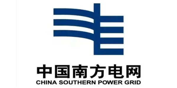南方电网