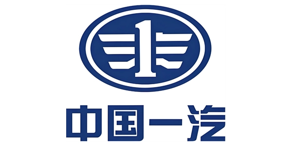 中国一汽