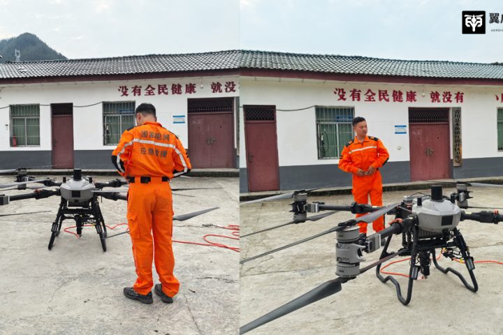 科技赋能电力安全！翼启低空KF-150Pro消防救援无人机亮相广元安全生产月应急演练~