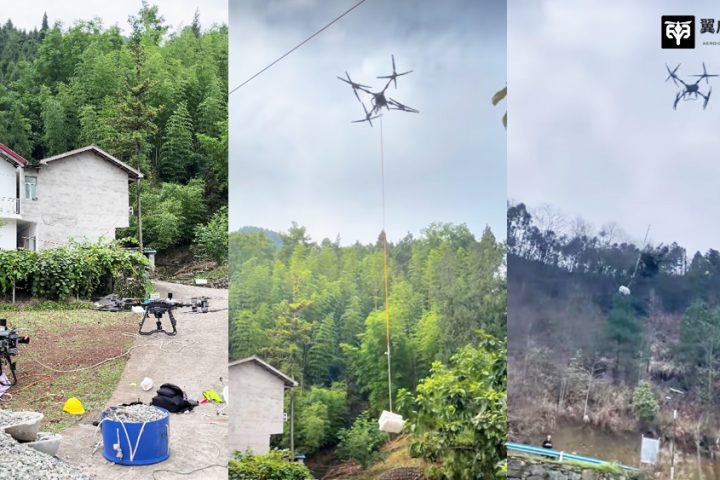 空中运塔材攻克深山施工难题！翼启低空无人机吊运团队助力广元电力完成无人区物资转运