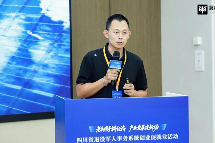 老兵拼经济，低空建新功｜翼启低空军创项目亮相四川省退役军人创业促就业活动！