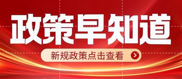 重磅新规落地！无人机“黑飞”成本暴涨，翼启低空打造重载无人机全流程合规闭环