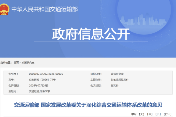 重磅政策落地！国家定调低空陆空联运，无人机物流 / 吊运迎来规范化黄金时代