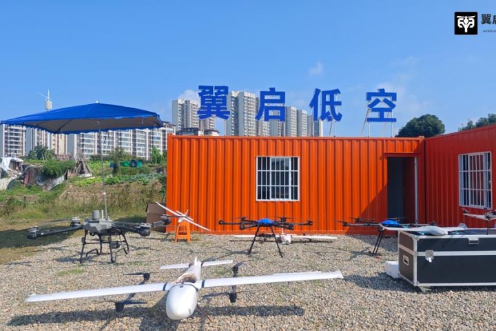 翼启低空・遂航无人机培训基地落地遂宁正式运营,打造川渝低空人才培育新阵地