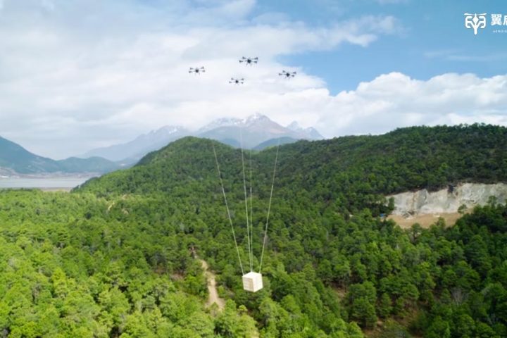 四机协同吊运出圈!翼启低空用无人机解决川北山地基建料运输痛点~